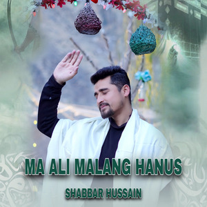 Ma Ali Malang Hanus