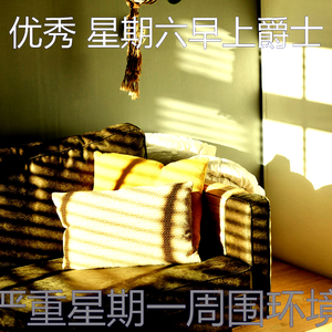 柔和的午餐时刻