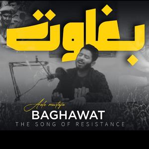 Baghawat-2