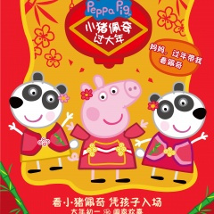 小猪佩奇主题 (钢琴版)