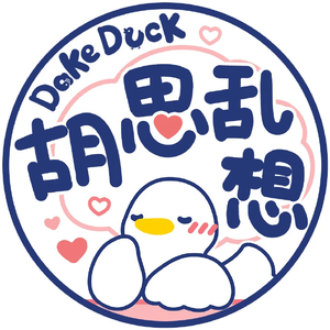 妓和不如（吉他弹唱）–甜妹儿