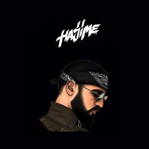 Там Ревели Горы (BASS)