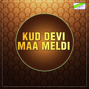 Ek War Ubha Raho Mavadi