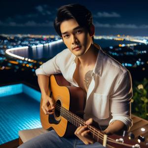 คนแปลกหน้าที่รักเธอ