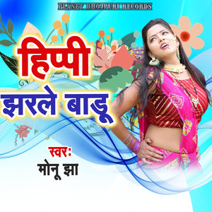 Hippi Jharale Badu