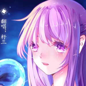 雨乞い唄/祈雨歌