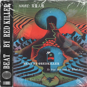 [NOTFREE] [情绪切换-新老派-实验老派说唱伴奏-说唱节拍]双重人格