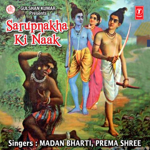 Tere Aadhi Lanka Naam Karun