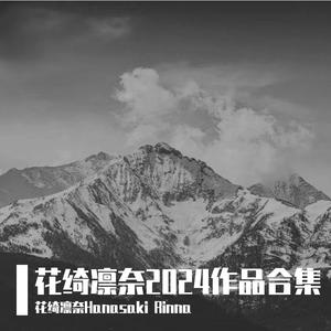 I . I . I G R O K【乐正绫AI】