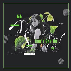 这份爱이 사랑（翻自 DAViCHi）