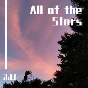 All of the Stars