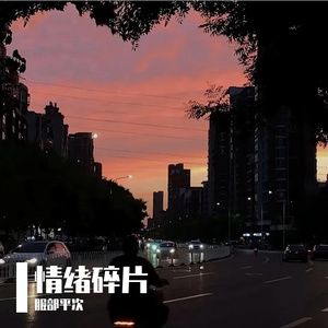 时差里的我们