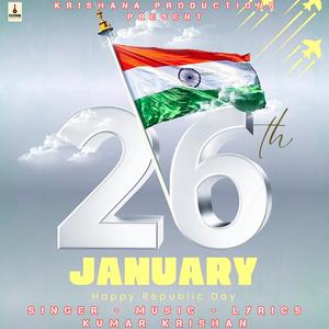 Ganatantra Divas Ka Gana