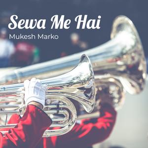 Sewa Me Hai