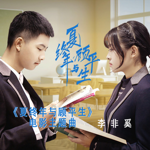 原来这就是思念的滋味（伴奏）