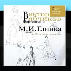 Variations On A Theme By Mozart, Es-Dur, (First Version)