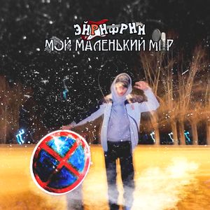 Досада