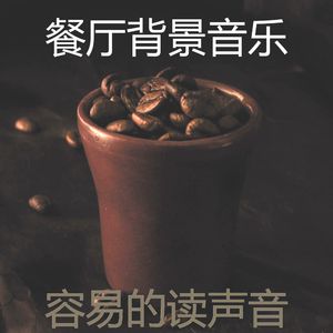 诗意的办公室工作节奏