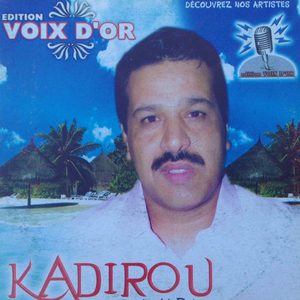 Thalbou Aynia Be Demaa