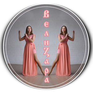 До сердца каждого