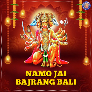 Kotichya Koti Gagani Udala