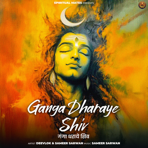 Ganga Dharaye Shiv