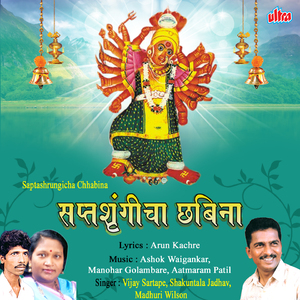 Jay Jay Chitt Kallole Nuriye (Aarti)