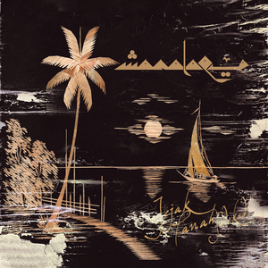 Penghormatan Terakhir (Remastered 2024)