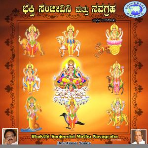 Sri Sheshachala Venkateshana