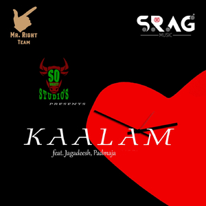 Kaalam