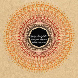 Musighi Filme Arayeshe Ghaliz Yek (Ba Man Sanama)