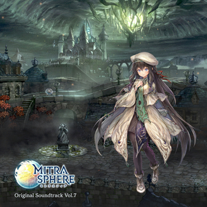 その想いは誰の手に？ ～焔国の姫君とバレンタイン伯爵～