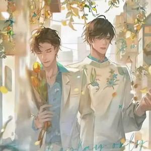 你却爱着一个他