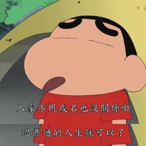 写给三十岁自己的一封信