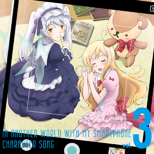 純情エモーショナル (スゥシィver.)