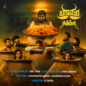 Bakasura Title Rap ( From ''Bakasura Restaurant'')