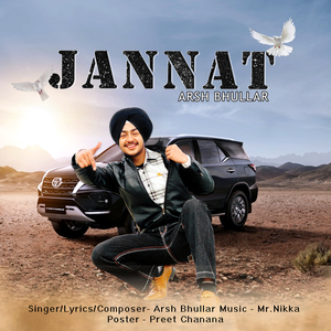 Jannat