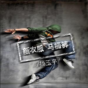 一个人的下雨天