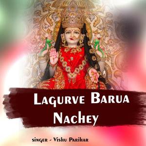 Lagurve Barua Nachey