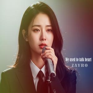 We used to talk heart