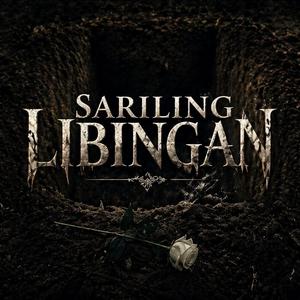 Sariling Libingan
