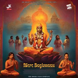 Baba Ballo Ji Da Chimta