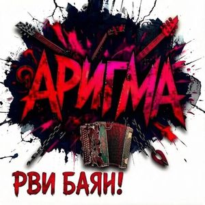 Походная