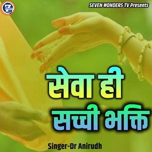 Seva Hi Sachchi Bhakti