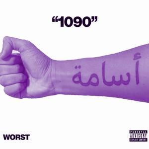 1090 (chopped&screwed) [outro]