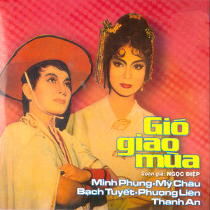 Gió Giao Mùa 1