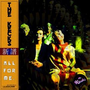 All for Me (Radio Edit)