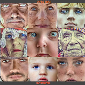 Территория (Cover Cyber Shamans)