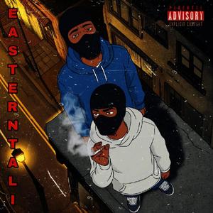 UZE NGENYE (GWAM) (feat. eMvicGODly)