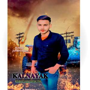 Khalnayak khave log sahar m